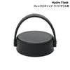 ハイドロフラスク（Hydro Flask） フレックスキャップ/Flex Cap ワイドマウス専用 ブラック