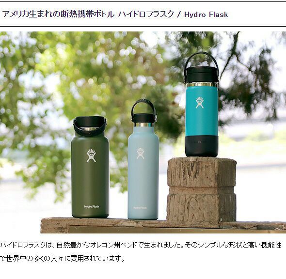 ハイドロフラスク（Hydro Flask） フレックスキャップ/Flex Cap ワイドマウス専用 ブラック
