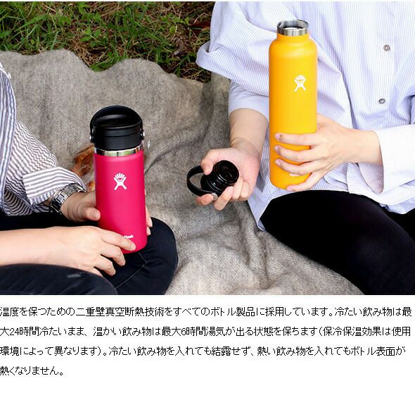 ハイドロフラスク（Hydro Flask） ボトルブラシ パシフィック