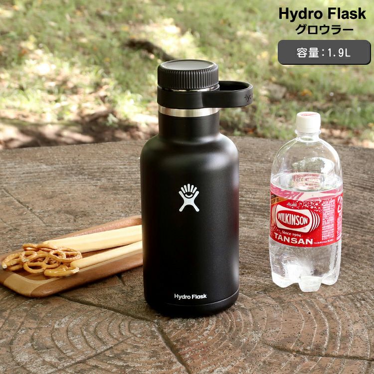 ハイドロフラスク（Hydro Flask） グロウラー/Growler 64oz/1.9L