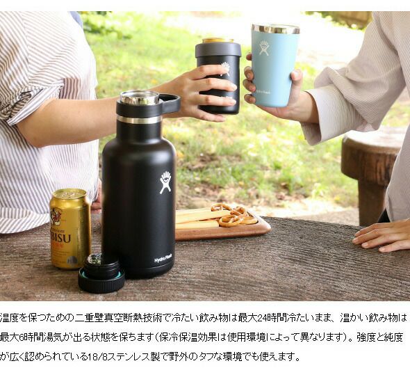 ハイドロフラスク（Hydro Flask） フレックスシップリド/Flex Sip Lid ワイドマウス専用 ブラック