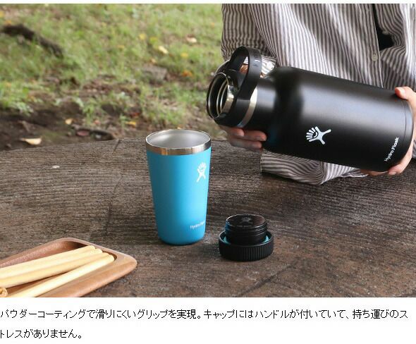 ハイドロフラスク（Hydro Flask） フレックスシップリド/Flex Sip Lid ワイドマウス専用 ブラック