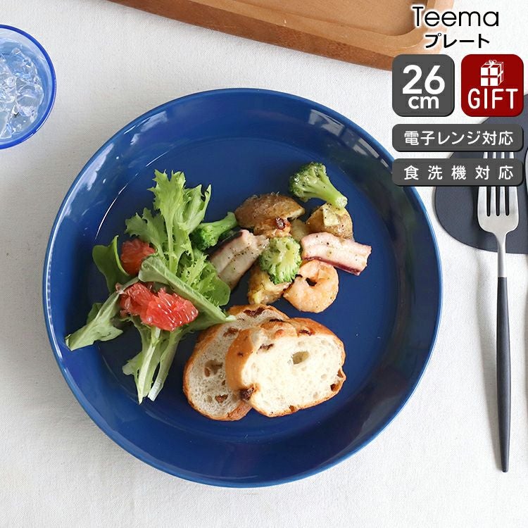 イッタラ（iittala） ティーマ/Teema プレート 26cm ヴィンテージブルー
