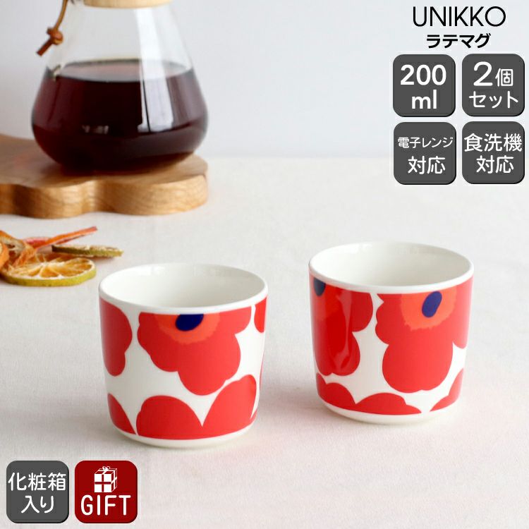 マリメッコ（marimekko） ウニッコ/UNIKKO ラテマグ 200ml レッド