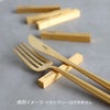 クチポール（Cutipol） 箸置き（ロゴ入り） 箱付 5点セット マットゴールド