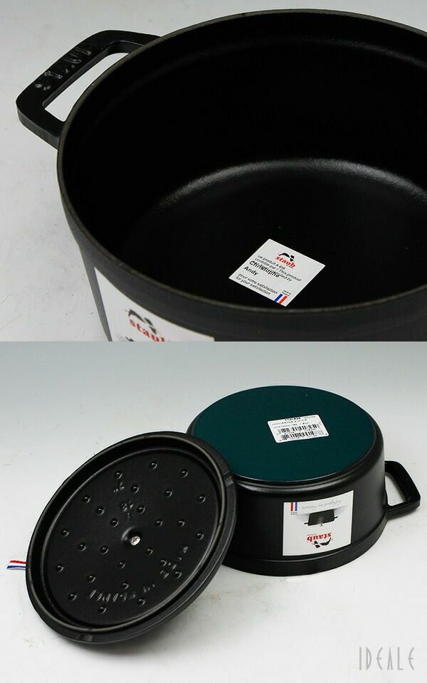 ストウブ（staub） ココット ラウンド 18cm  マットブラック