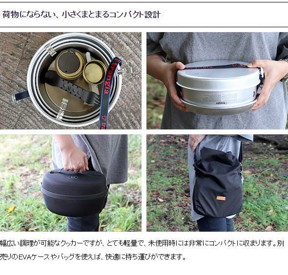 トランギア（trangia） ストームクッカー/Storm Cooker ウルトラライト 25-3UL