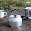 トランギア（trangia） ケトル 1.4L