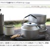 トランギア（trangia） ケトル 1.4L