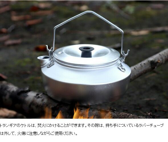 トランギア（trangia） ケトル 1.4L
