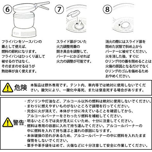 トランギア（trangia） クッカー/Cooker ツンドラ3 デュオーサル lll-D