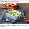 トランギア（trangia） スモールメスティン