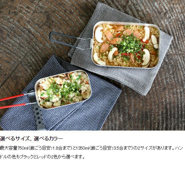 トランギア（trangia） スモールメスティン