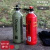 トランギア（trangia） フューエルボトル 1L