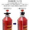 トランギア（trangia） フューエルボトル 1L