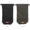 トランギア（trangia） ラージメスティン用 HDケース