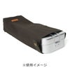 トランギア（trangia） ラージメスティン用 HDケース