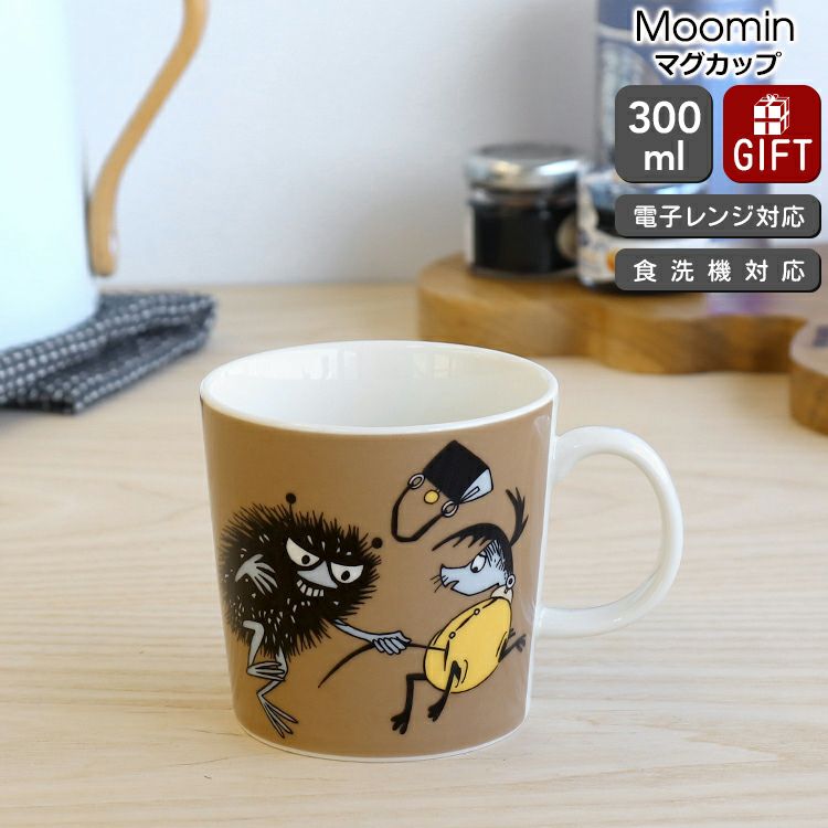 ARABIA FINLAND ムーミン アラビア（ARABIA） ムーミン/Moomin マグカップ 300ml スティンキー