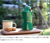 ビアレッティ（BIALETTI） モカエキスプレス/MOKA EXPRESS  3カップ用