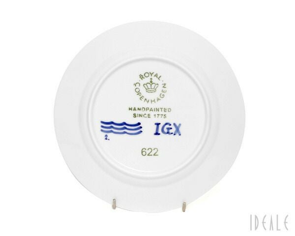 ロイヤルコペンハーゲン（Royal Copenhagen） ブルーフルーテッド メガ/Blue Fluted Mega プレート 22cm