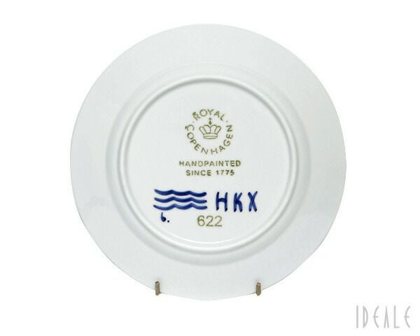 ロイヤルコペンハーゲン（Royal Copenhagen） ブルーフルーテッド メガ/Blue Fluted Mega プレート 22cm