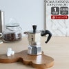 ビアレッティ（BIALETTI） モカエキスプレス/MOKA EXPRESS 1カップ用