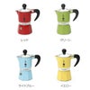ビアレッティ（BIALETTI） レインボー/RAINBOW 1カップ用