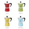 ビアレッティ（BIALETTI） レインボー/RAINBOW 3カップ用