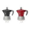 ビアレッティ（BIALETTI） モカインダクション/MOKA INDUCTION 4カップ用
