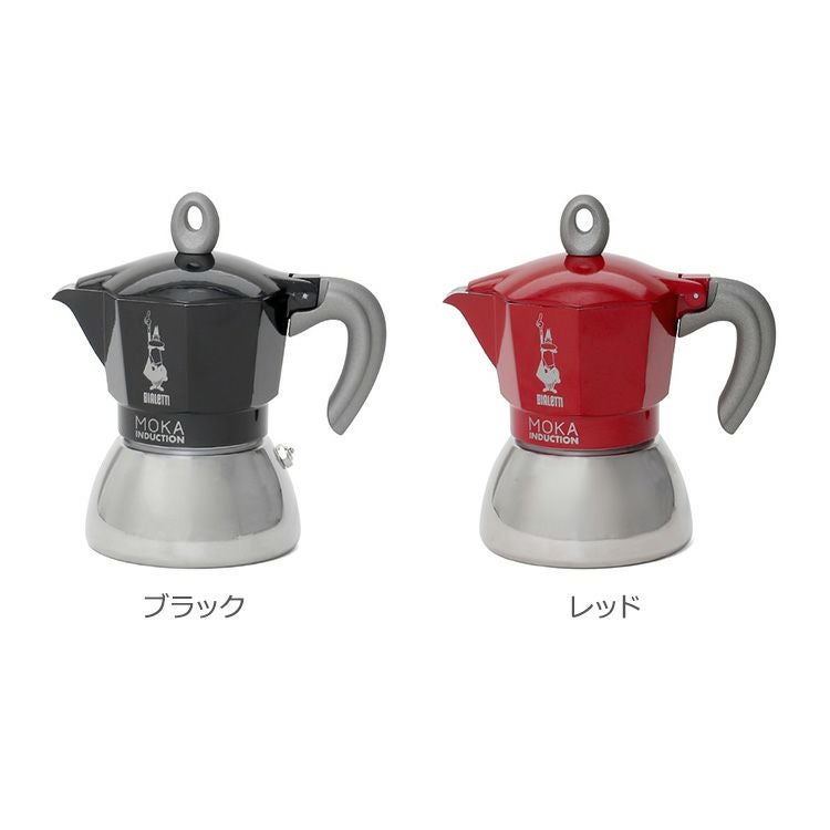 ビアレッティ（BIALETTI） モカインダクション/MOKA INDUCTION 4カップ用