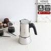 ビアレッティ（BIALETTI） ヴィーナス/VENUS 4カップ用 ステンレス