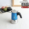 ビアレッティ（BIALETTI） ヴィーナス/VENUS 2カップ用 ブルー