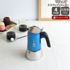 ビアレッティ（BIALETTI） ヴィーナス/VENUS 4カップ用 ブルー