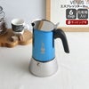 ビアレッティ（BIALETTI） ヴィーナス/VENUS 6カップ用 ブルー