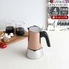 ビアレッティ（BIALETTI） ヴィーナス/VENUS 4カップ用 カッパー