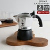 ビアレッティ（BIALETTI） ブリッカ/BRIKKA 2カップ用
