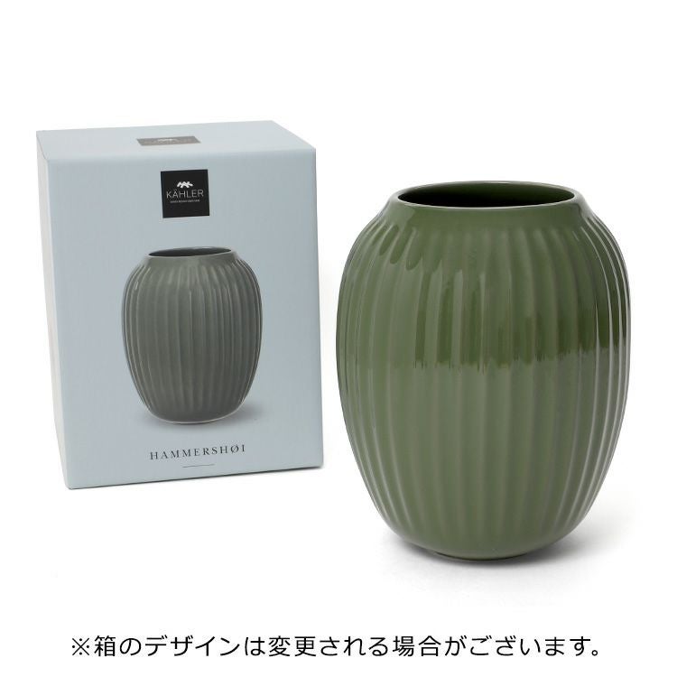 ケーラー（Kahler） ハンマースホイ/Hammershoi ベース 200mm ダークグリーン