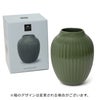ケーラー（Kahler） ハンマースホイ/Hammershoi ベース 255mm ダークグリーン