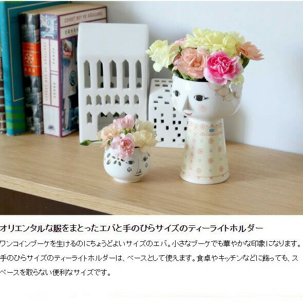 ビヨン・ヴィンブラッド（BJORN WIINBLAD） エヴァ ベース 18.5cm
