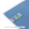 デュオテックス（Duotex） ツイストクロス/Premium Cloth Twisted  35x45cm