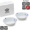 ロイヤルコペンハーゲン（Royal Copenhagen） ブルーパルメッテ/Blue Palmette オーバルボウル ペア 15cm