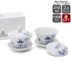 ロイヤルコペンハーゲン（Royal Copenhagen） ブルーパルメッテ/Blue Palmette 蓋つき カップ＆ソーサー ペア 210ml