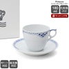 ロイヤルコペンハーゲン（Royal Copenhagen） プリンセス/Princess コーヒーカップ＆ソーサー 180ml