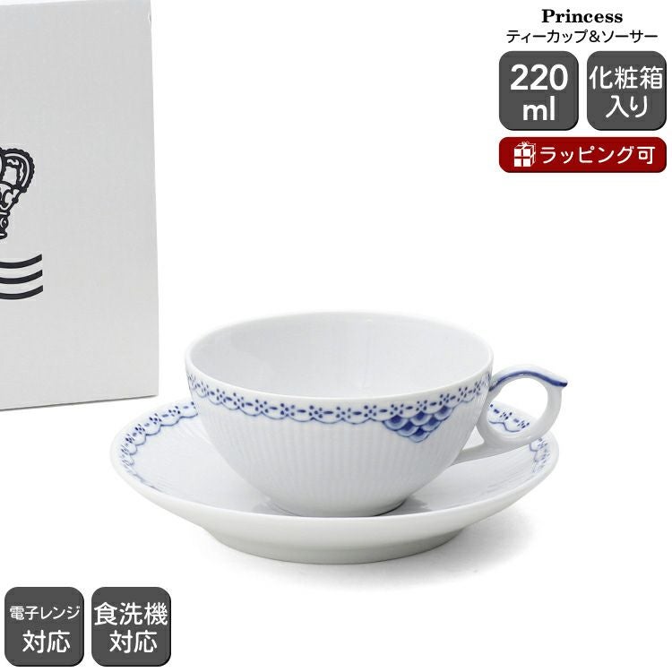ロイヤルコペンハーゲン｜北欧王室御用達の高級食器ブランド