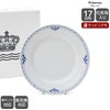 ロイヤルコペンハーゲン（Royal Copenhagen） プリンセス/Princess プレート 17ｃｍ