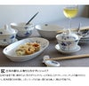 ロイヤルコペンハーゲン（Royal Copenhagen） ブルーパルメッテ/Blue Palmette カップ＆プレート ペア 160ml