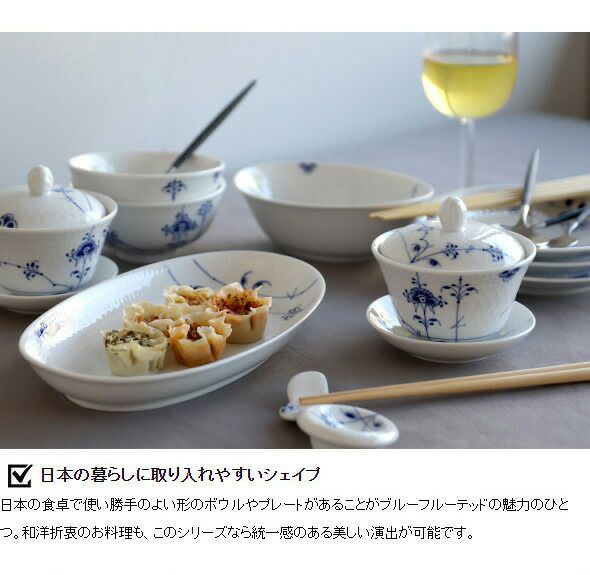 ロイヤルコペンハーゲン（Royal Copenhagen） ブルーパルメッテ/Blue Palmette カップ＆プレート ペア 160ml