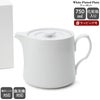 ロイヤルコペンハーゲン（Royal Copenhagen） ホワイトフルーテッド プレイン/White Fluted Plain ティーポット 750ml