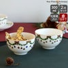 ロイヤルコペンハーゲン（Royal Copenhagen） スターフルーテッド クリスマス/Star Fluted Christmas ボウル 300ml ペア