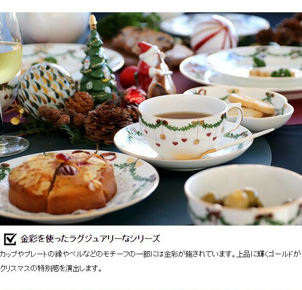 ロイヤルコペンハーゲン（Royal Copenhagen） スターフルーテッド クリスマス/Star Fluted Christmas ボウル 300ml ペア